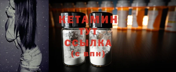 COCAINE Верея