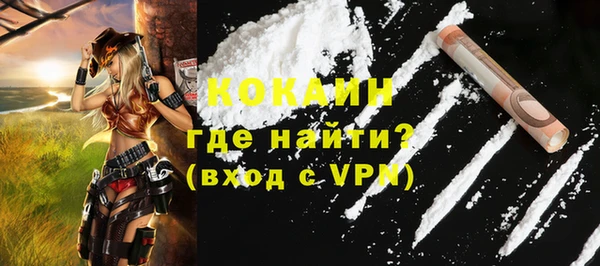 COCAINE Верея